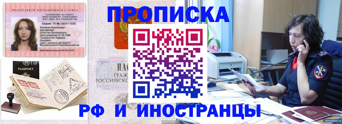 форма 3 в Новотроицке