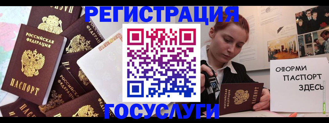 найти адрес прописки в Новотроицке